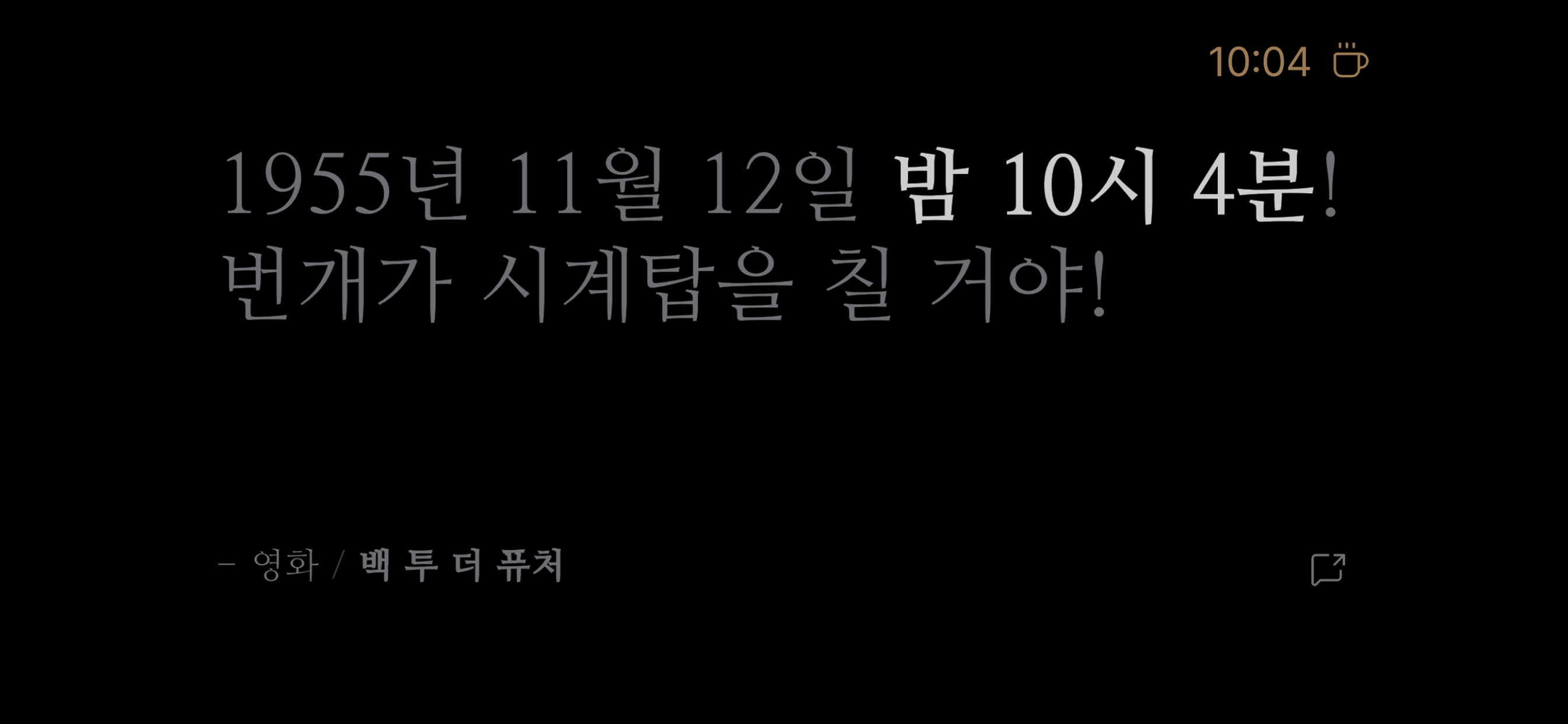 나의 시간이 예술이 된다 Screenshot 2